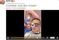 吃瓜爆料汪峰视频播放下载,吃瓜爆料视频播放下载背后的故事